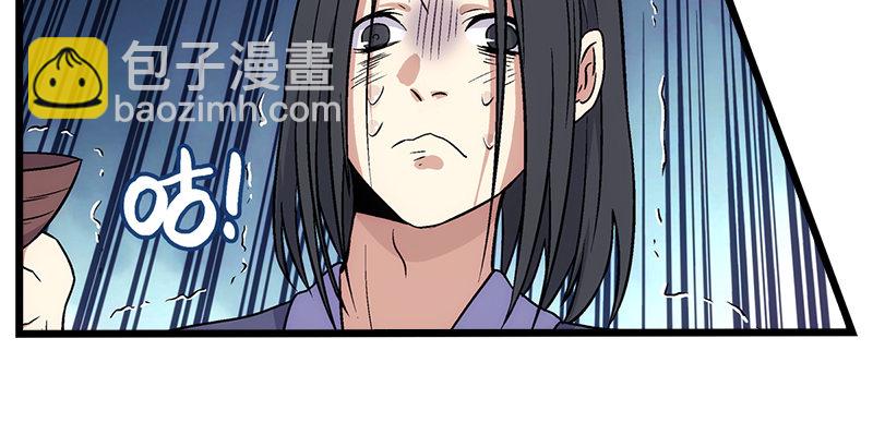 第六话 坐斗（二）70