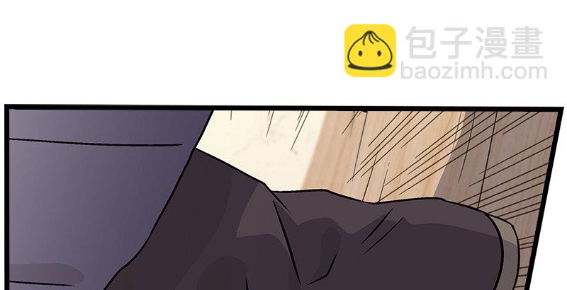 第六话 坐斗（二）74