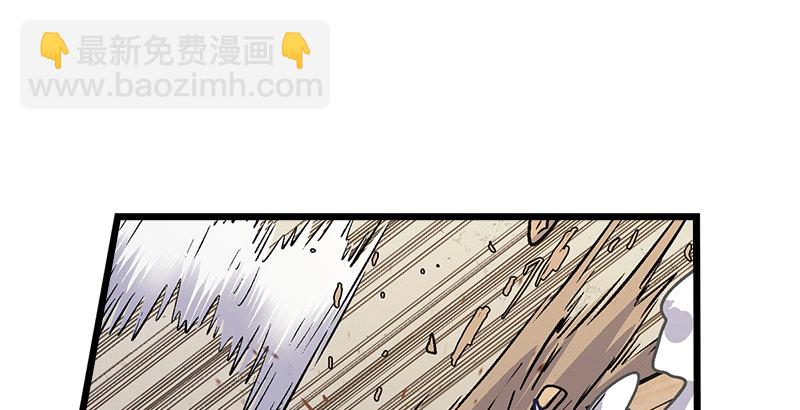 第六话 坐斗（二）79