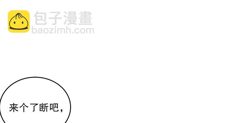 第六话 坐斗（二）87