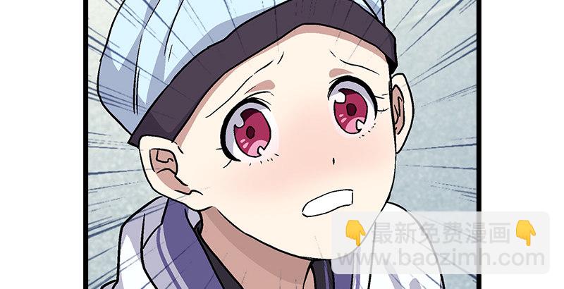 第六话 坐斗（二）97