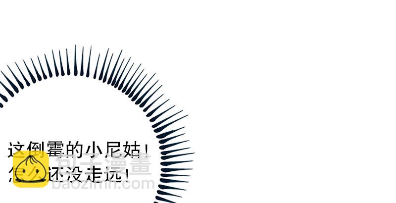 第六话 坐斗（二）99