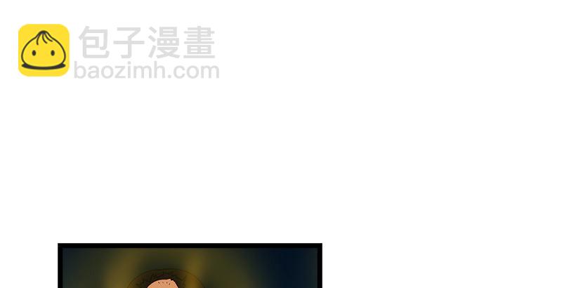第七话 坐斗（三）1