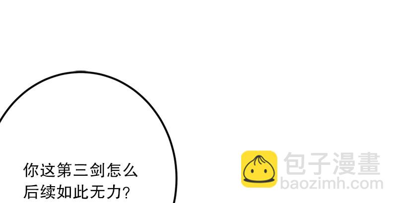 第七话 坐斗（三）107