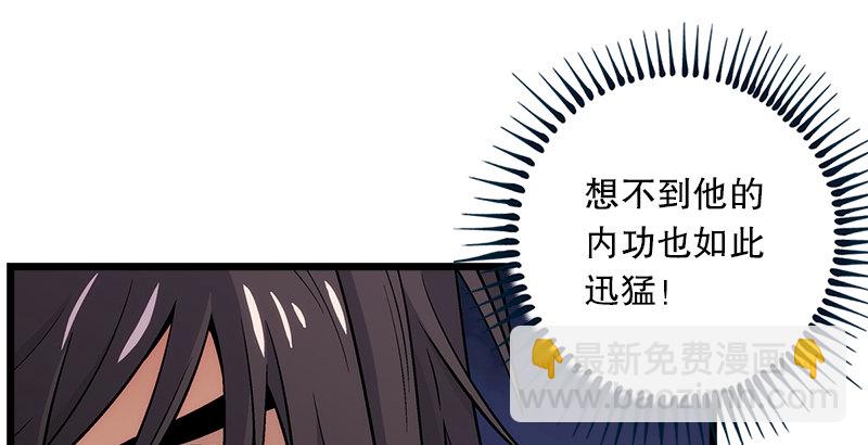 第七话 坐斗（三）11
