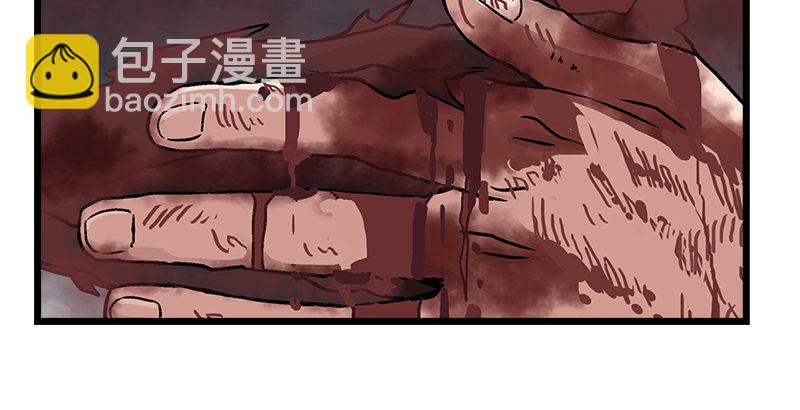 第七话 坐斗（三）111