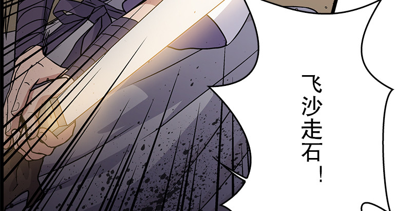 第七话 坐斗（三）117