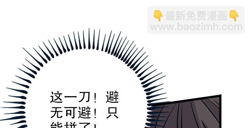 第七话 坐斗（三）119
