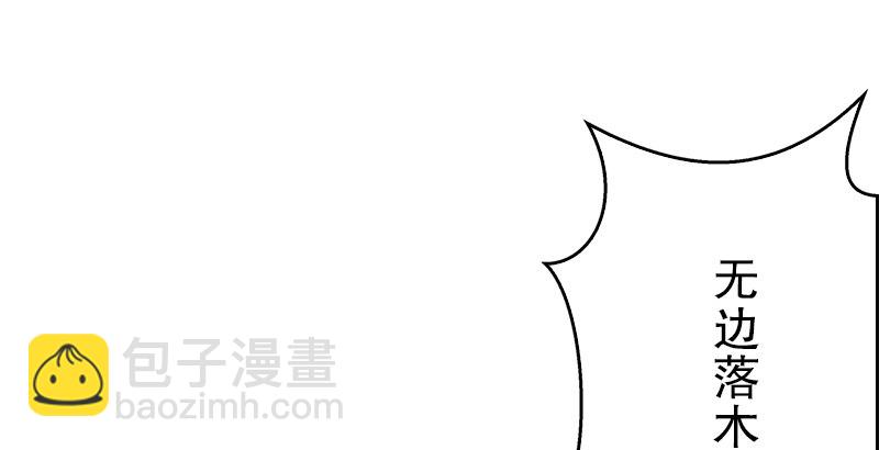 第七话 坐斗（三）122