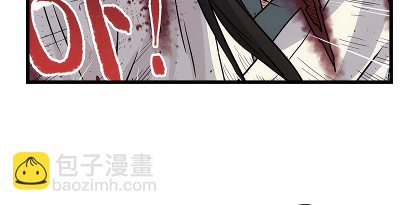 第七话 坐斗（三）131