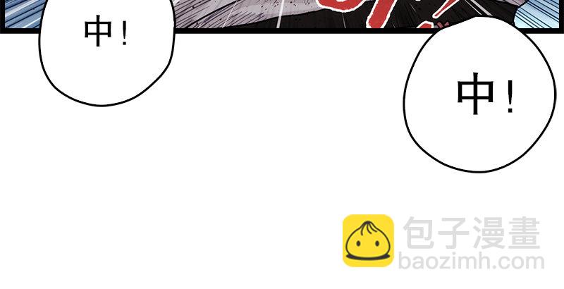 第七话 坐斗（三）133