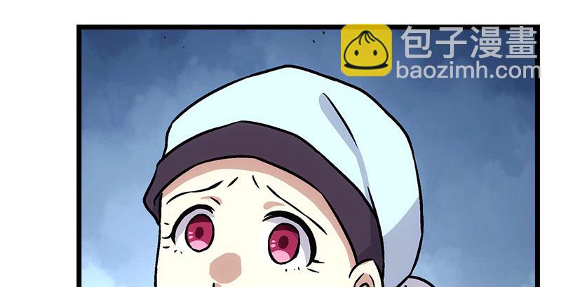 第七话 坐斗（三）138