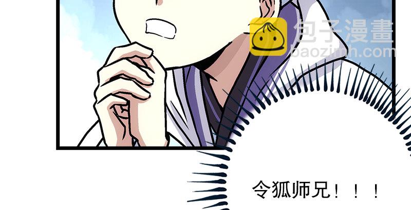第七话 坐斗（三）139