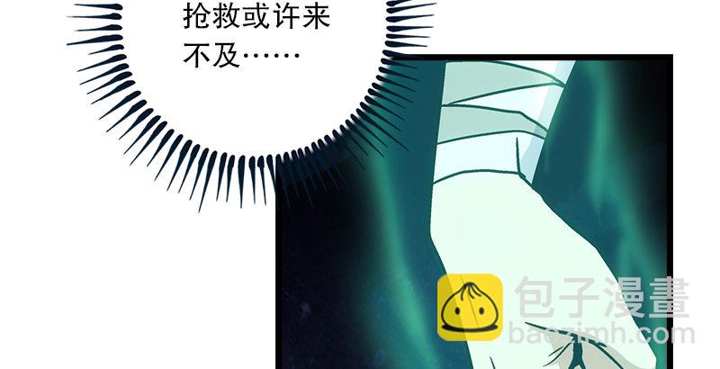 第七话 坐斗（三）14