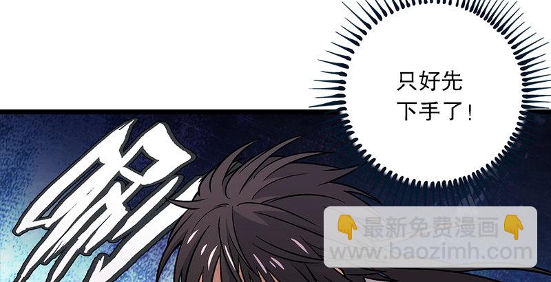 第七话 坐斗（三）16
