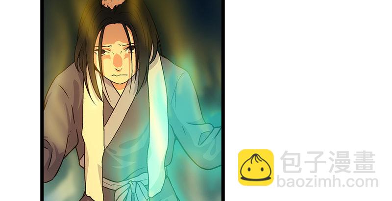 第七话 坐斗（三）2