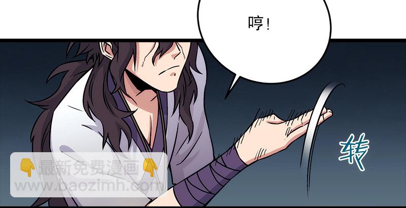 第七话 坐斗（三）20