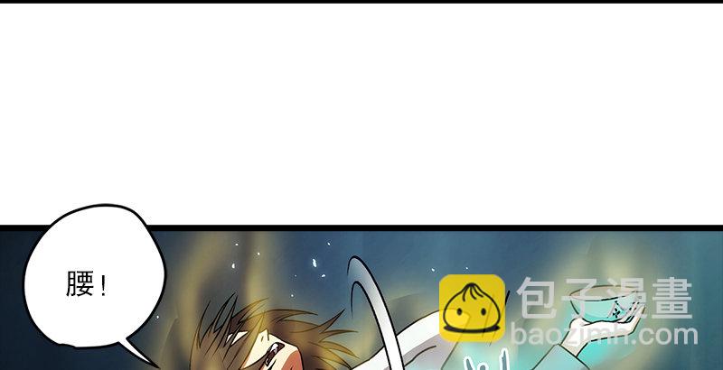 第七话 坐斗（三）21