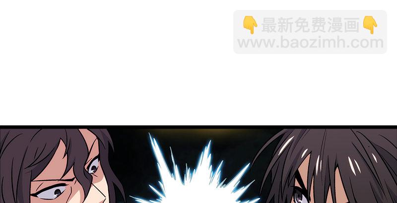 第七话 坐斗（三）23