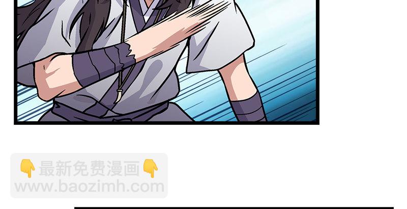第七话 坐斗（三）26