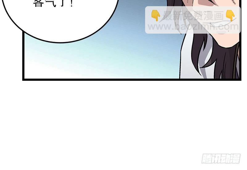 第七话 坐斗（三）36