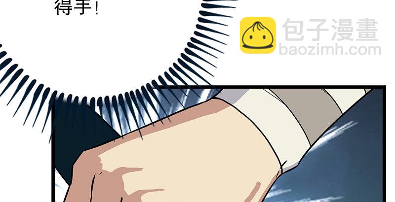 第七话 坐斗（三）47
