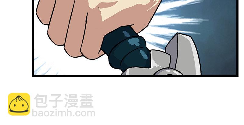 第七话 坐斗（三）48