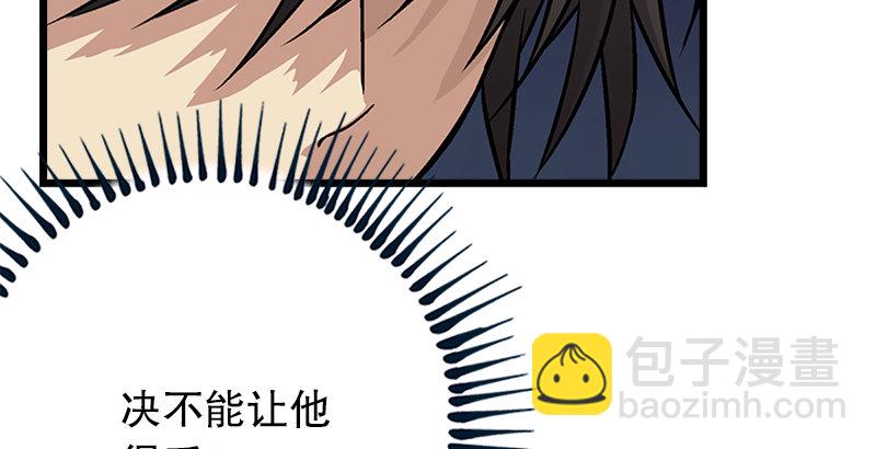 第七话 坐斗（三）50