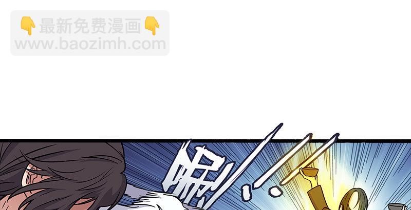 第七话 坐斗（三）53