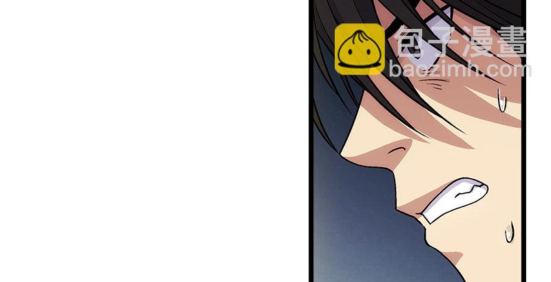 第七话 坐斗（三）6
