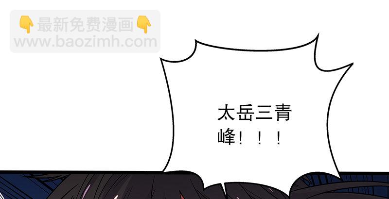 第七话 坐斗（三）61