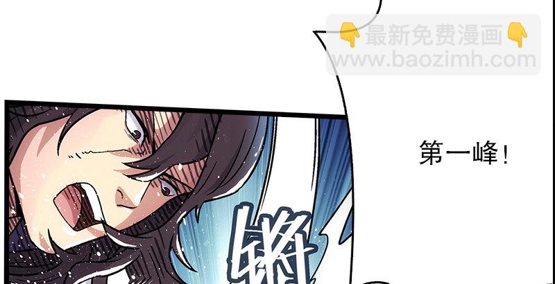 第七话 坐斗（三）64