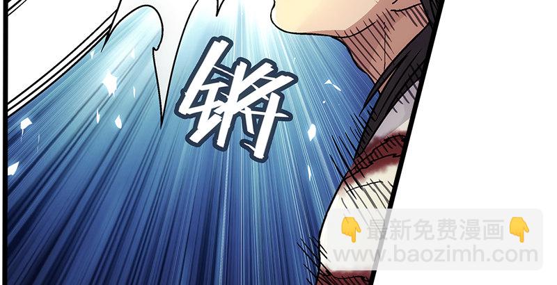 第七话 坐斗（三）66