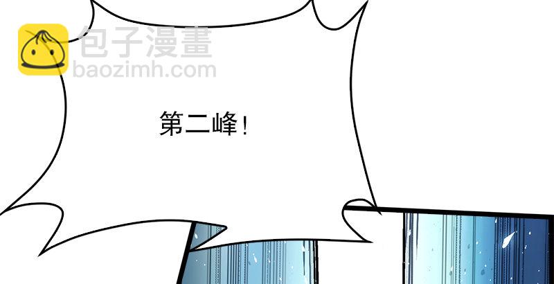 第七话 坐斗（三）68