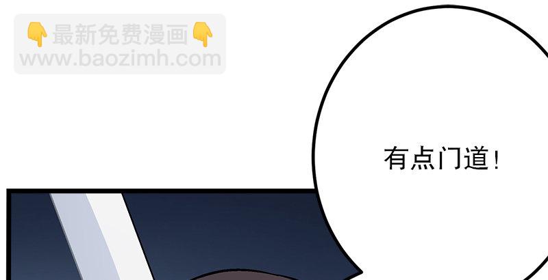 第七话 坐斗（三）73