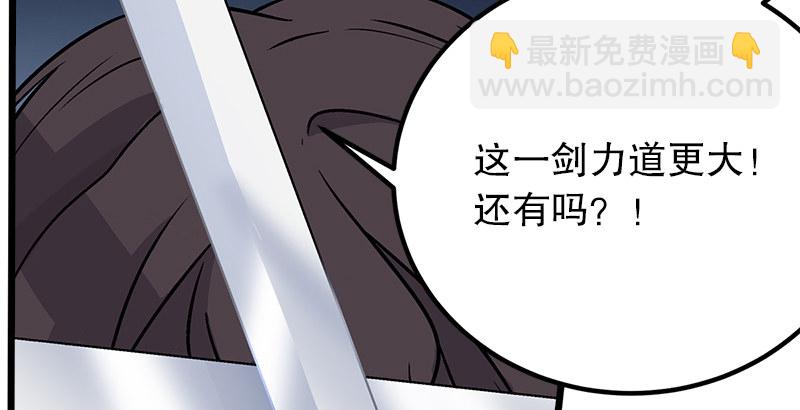 第七话 坐斗（三）74