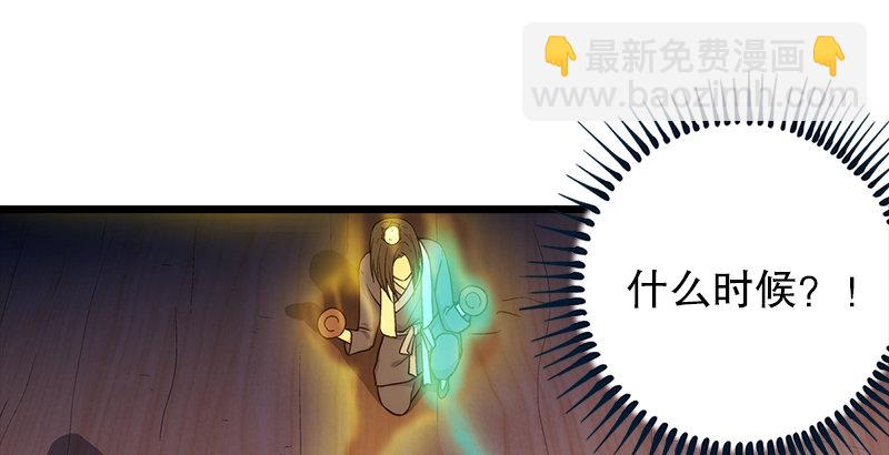 第七话 坐斗（三）8
