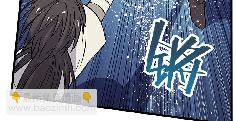 第七话 坐斗（三）81