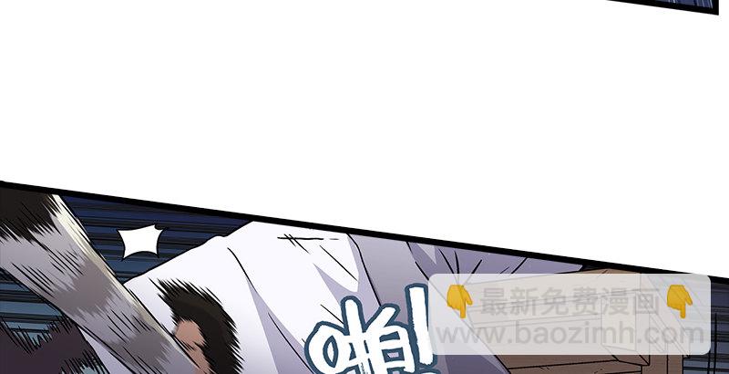 第七话 坐斗（三）82