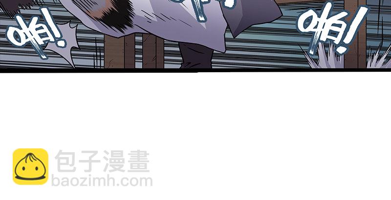 第七话 坐斗（三）83