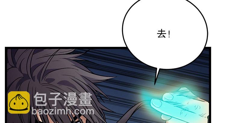 第七话 坐斗（三）87