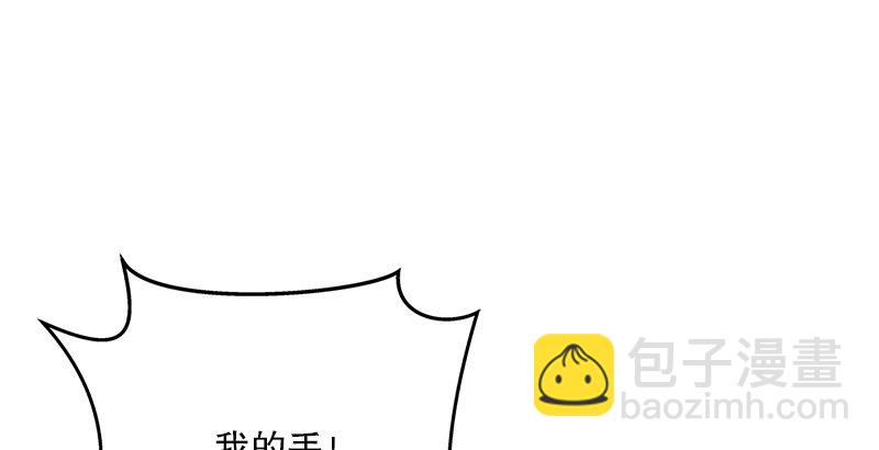 第七话 坐斗（三）92