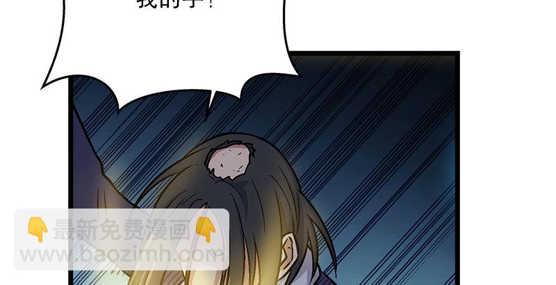 第七话 坐斗（三）93