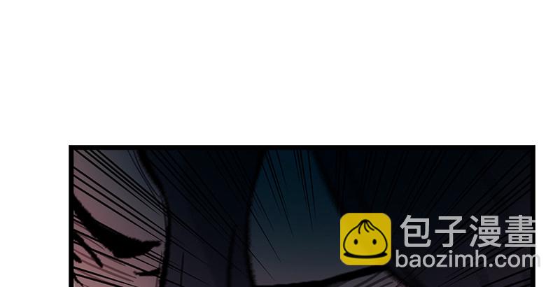 第七话 坐斗（三）95