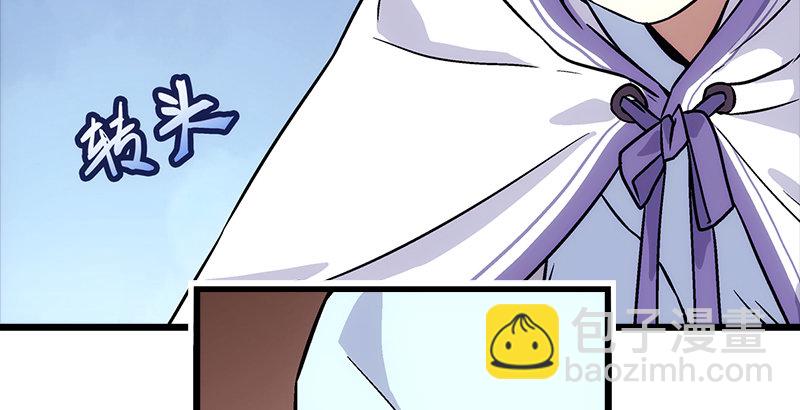 第八话 坐斗（四）107