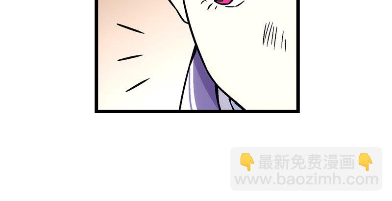 第八话 坐斗（四）109