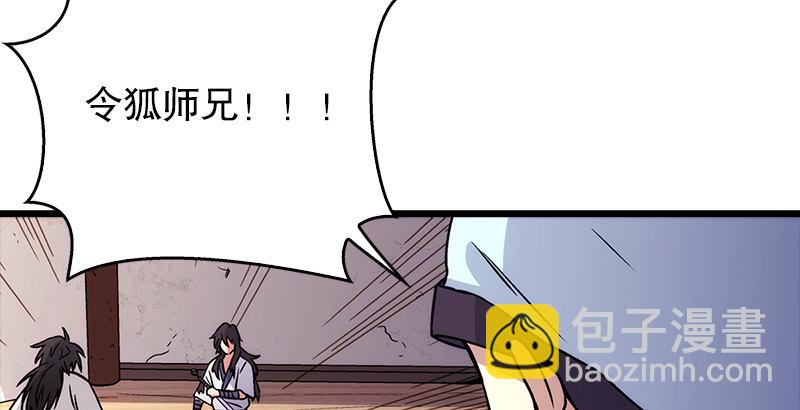 第八话 坐斗（四）11