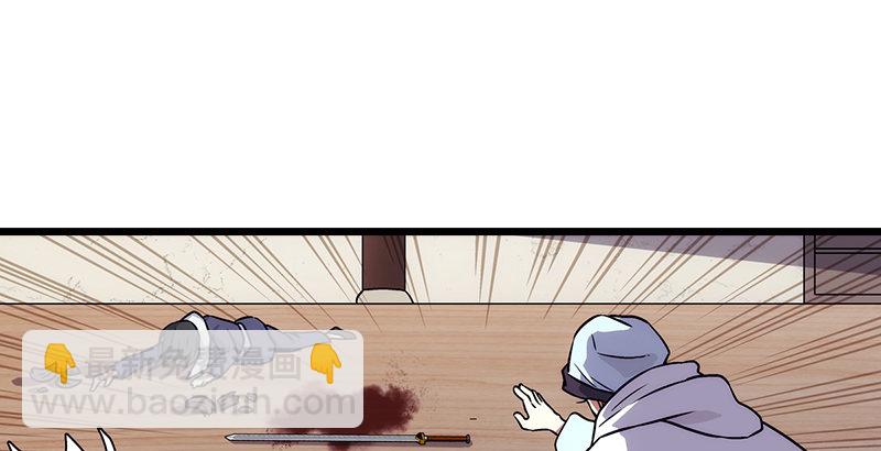 第八话 坐斗（四）112