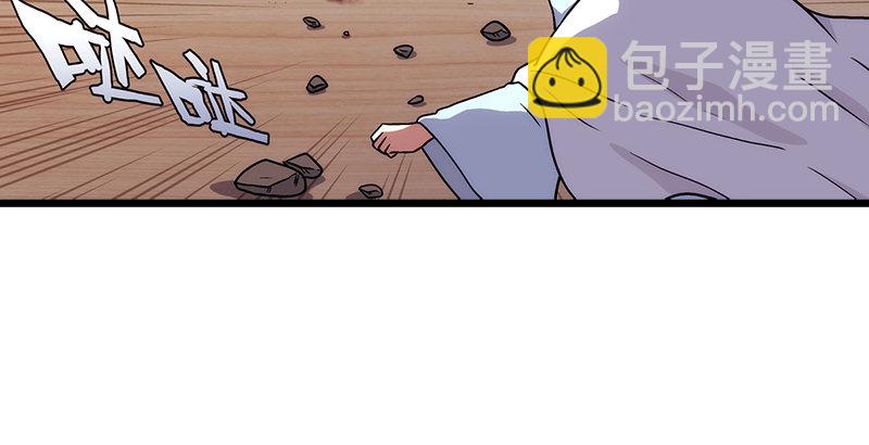 第八话 坐斗（四）113