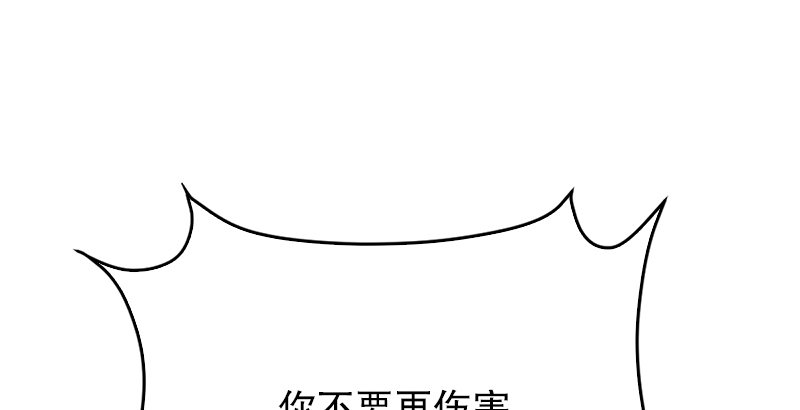 第八话 坐斗（四）118